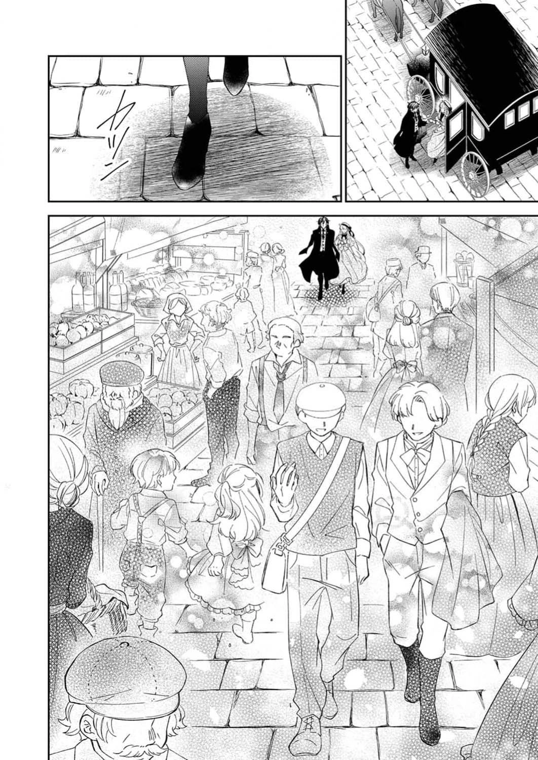 The Cursed Duke and the Abandoned Bride's Most Beloved Marriage Chapter 4 Page 16